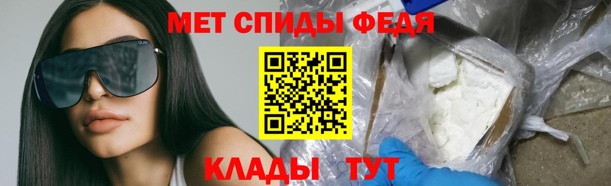 АМФЕТАМИН 97% Корсаков