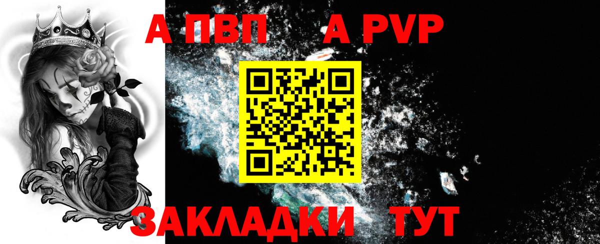 Alfa_PVP СК КРИС  Вход с VPN  где найти   Корсаков 