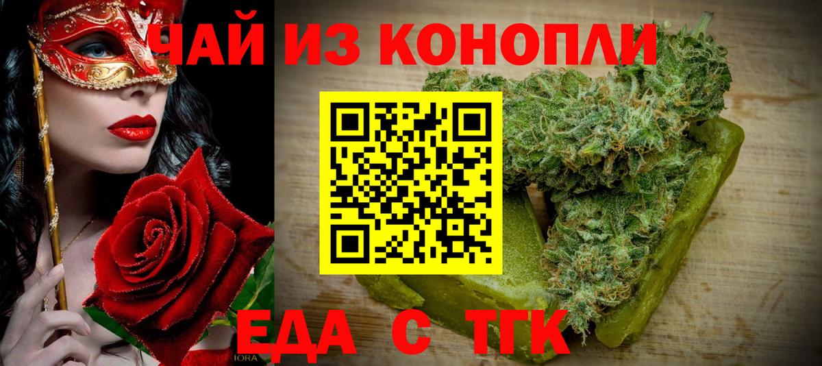 Корсаков  Canna-Cookies марихуана  Вход с VPN 