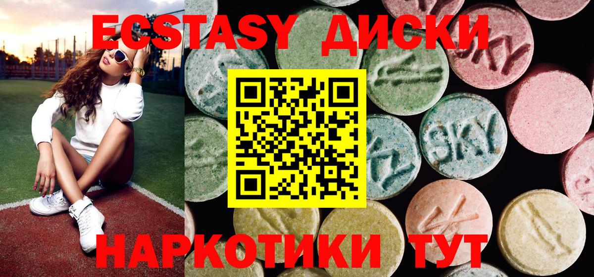 Экстази  сайты даркнета Telegram  Вход с VPN  Корсаков  Экстази 280мг  blacksprut ссылки 