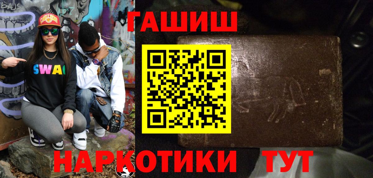 Корсаков  Вход с VPN  Бошки Шишки  MDMA  Меф кристаллы  ГАШИШ 