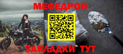 тгк Кинель