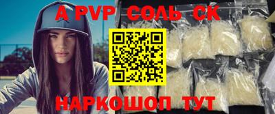 гашиш Кингисепп