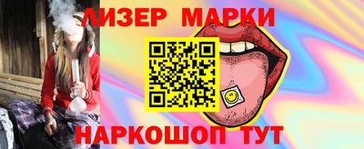 гашиш Кингисепп
