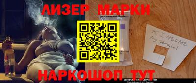 дистиллят марихуана Камышлов