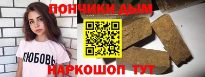 гашиш Кингисепп