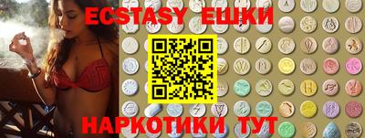 тгк Кинель