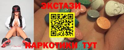 тгк Кинель
