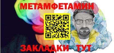 тгк Кинель