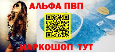 тгк Кинель