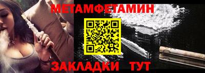 тгк Кинель