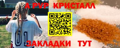 тгк Кинель