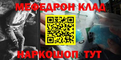 тгк Кинель