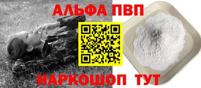 тгк Кинель