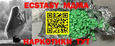 экстази Кандалакша