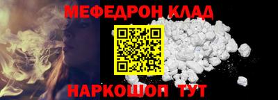 тгк Кинель