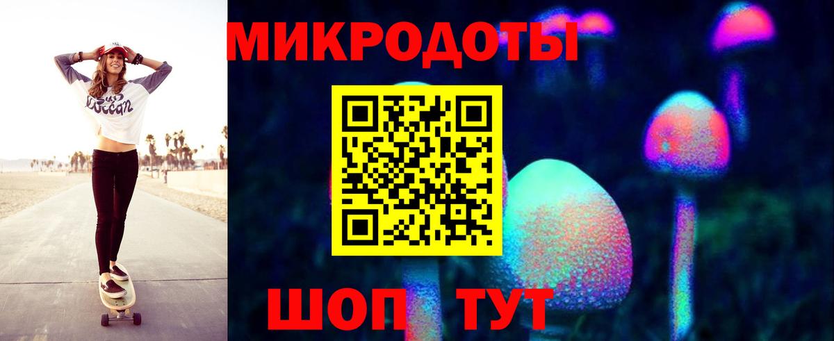Псилоцибиновые грибы мухоморы Корсаков