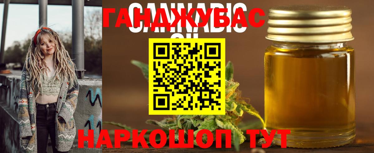 Каннабис ГИДРОПОН  Вход с VPN  Корсаков  Конопля индика 